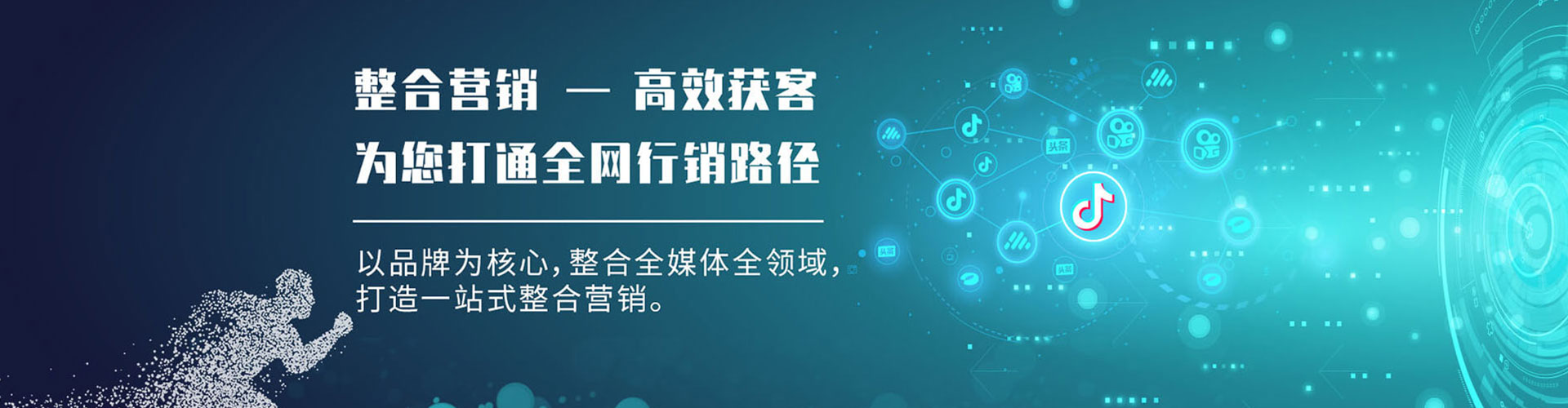 萝北谷歌竞价