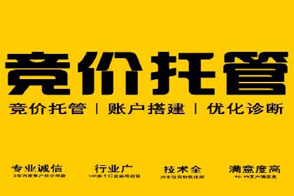 百度推广代运营公司如何助力中小企业拓展市场